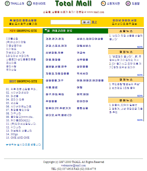 Tmall.com Tmall.com